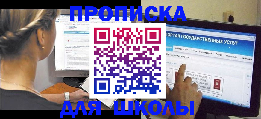 прописка паспорт в Верхнем Уфалее