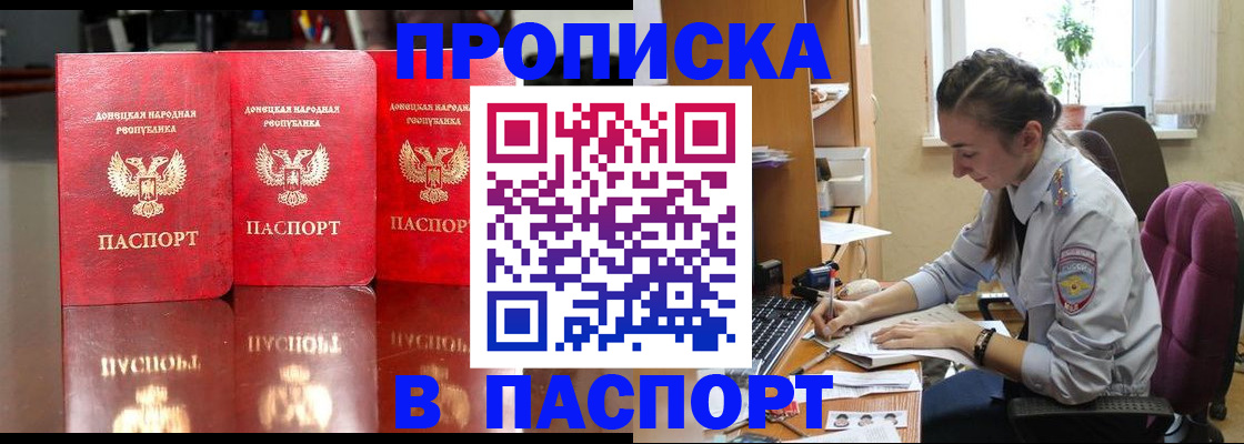прописка для кредита в Верхнем Уфалее