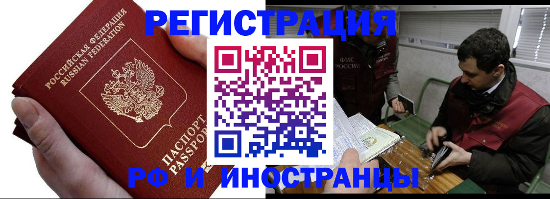 регистрация в Верхнем Уфалее